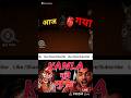 Aaj To Gaya 😭 Kamla Se Bachna Mushkil! #horror #kamlagame #gaming #shortsfeed #gktgovind