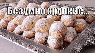 Рогалики