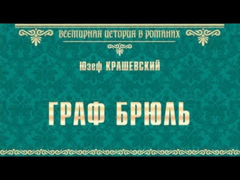 2 ева гибкий график катастроф аудиокнига