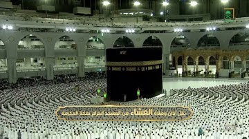صلاة العشاء|للشيخ ياسر الدوسري 29 صفر 1444هـ |خواتيم سورة النبأ 17 - 40