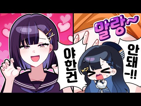 항상 신세지고 있습니다 !!(검열됨) 【요나 핫클립】