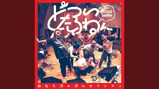 Download Lagu 生きてれば - Ikitereba Download Lagu 生きてれば - Ikitereba