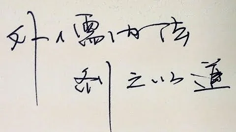 秦暉 中國思想史【完整版】（YouTube下方置頂評論內 點擊藍色時刻，可以直接跳轉分集） - 天天要聞