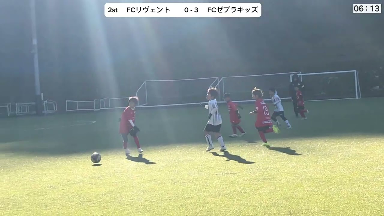 【エストレーノ招待試合(U-10)】FCリヴェントvsFCゼブラキッズ　後半　2026/01/12