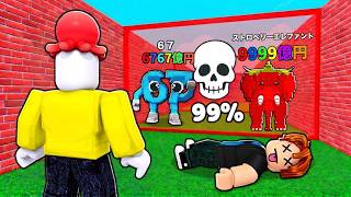 どんどん死ぬ確率が上がるブレインロットを獲るロブロックス【 Roblox 】