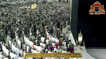 عشائية مباركة من سورة النحل للشيخ ماهر المعيقلي 28 جمادى الاخرة 1437هـ