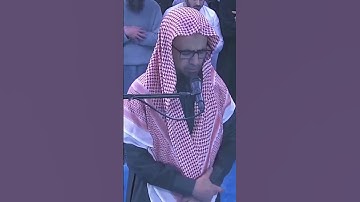 (إنَّ الأبرار لفي نعيم..) تلاوة مؤثرة للشيخ شيخ أبو بكر الشاطري سورة الإنفطار