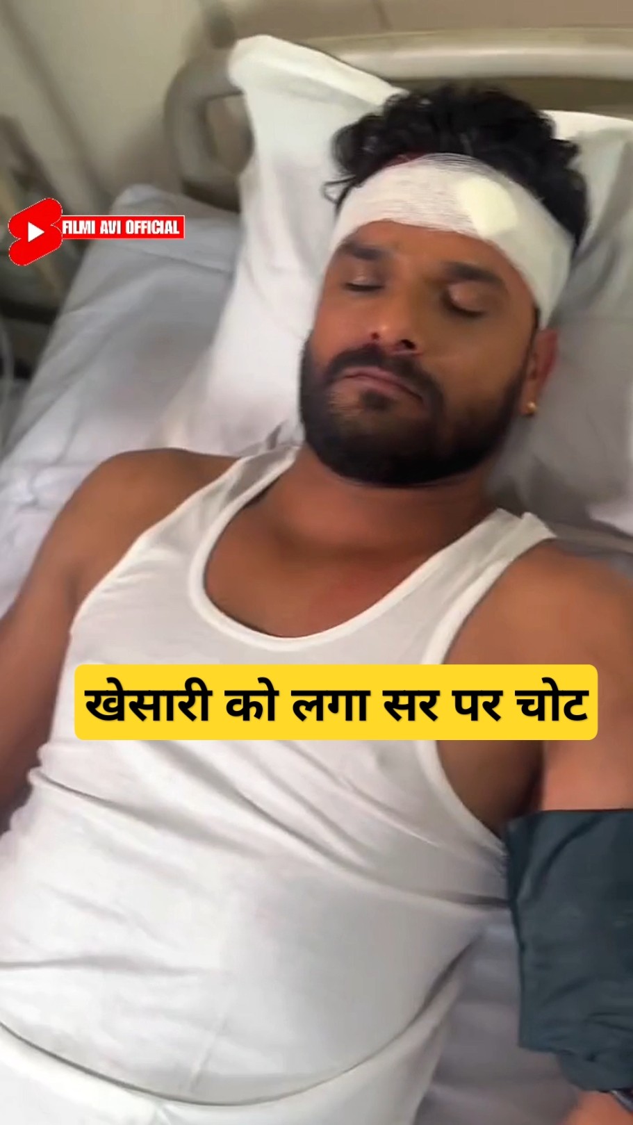 Khesari Lal Yadav का हुआ एक्सीडेंट सर में लगी चोट | Viral Video | #shorts #viralvideo