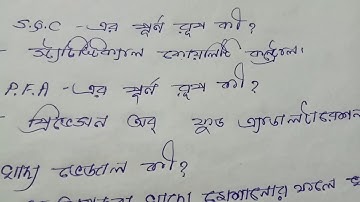 Netaji Subhas open University BDP question bank full answer AOC2. Question bank answer. BDP AOC 2