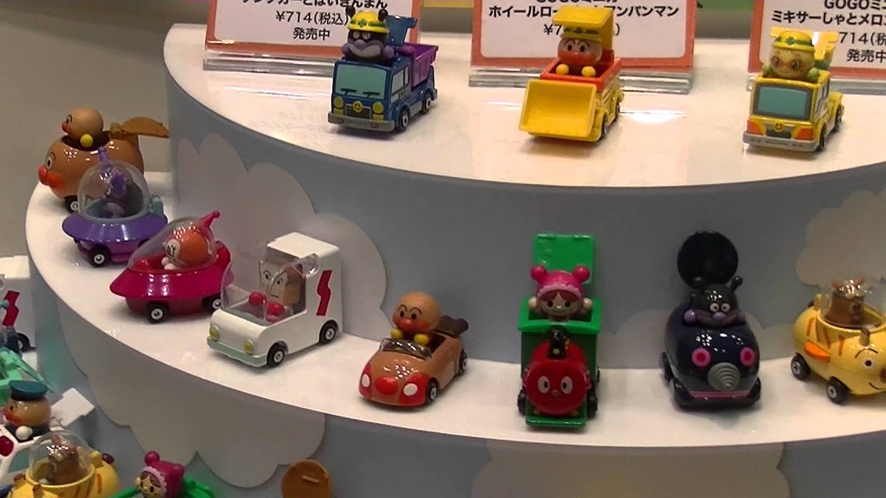 アンパンマンミュージアム GOGOミニカー大集合 : Anpanman Die Cast Car collection