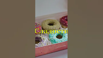 Лучший Подарок Девушке На 14 ФЕВРАЛЯ! #Shorts