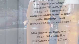 Жигулёвское пиво 