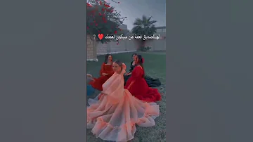 صديقتي هي هي أغاني 