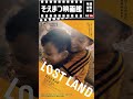 【この現実、知ってる？】《そえまつ映画館》「#ロストランド」#新作映画紹介 #添野知世 #松崎健夫 #shorts