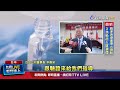 透過檢測技術轉移 整合供水事業.環境檢測能量
