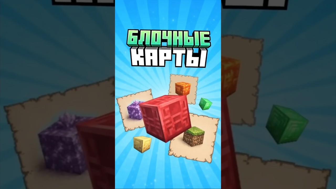 СЕКРЕТНАЯ КОМНАТА которую никто не найдёт #minecraft #shorts