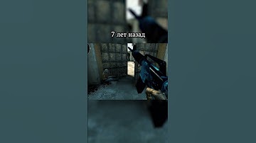 Прощай.. #gameshorts   #games #youtubeshorts #csgo #ксго #cs  #cs2 #кс2 #прощайкс