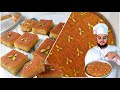 سر نجاح الهريسة🔥والطعم الخطير😋😋 بطريقة سهلة ومضمونة بتنجح معكم من اول مرة لازم تجربوها 😍