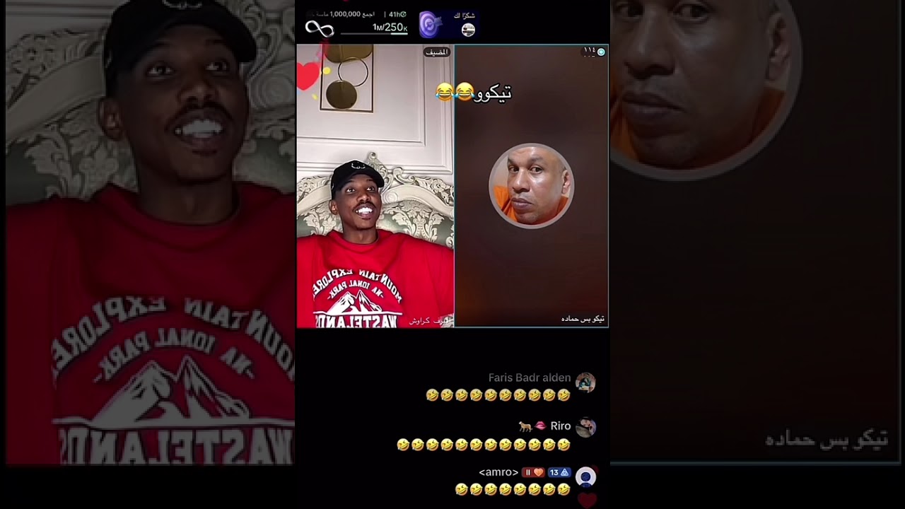 | مروق اشرف كراوش و تيكو الطباخ |😂😂