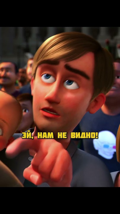 Бывший злодей стал супергероем города | Мегамозг | #мультфильм # ...