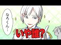 【アニメ】スマイリーくんの秘密が発覚した!?いやこれ誰!?スマなろアニメ総集編㉑【スマイリー】【なろ屋】