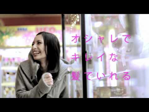 B2Yトリートメントアイロン　（Treatment　Iron） MOBU ver