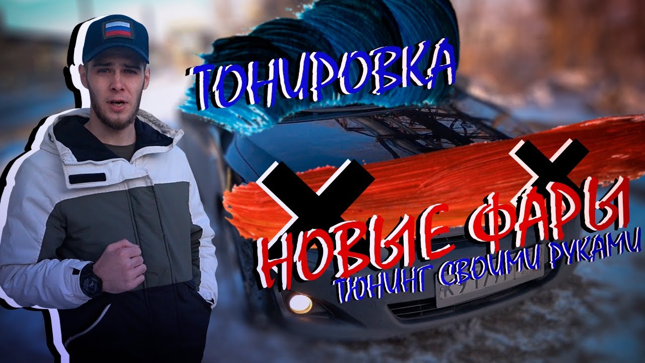 Королла в труху ютуб