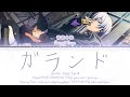 [GAME SIZE] ガランド (Garando/Airhead) / Aoyagi Toya alt / Project SEKAI KAN/ROM/ENG color coded lyrics 