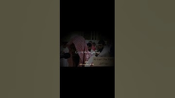 سورة الليل| عكاشة كميني| رواية الدوري عن الكسائي #قرآن #قران_كريم