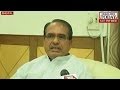 Shivraj Chauhan: race