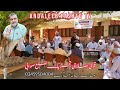 Qumi islahai tahreek swabi  new by andaleeb pashto tv