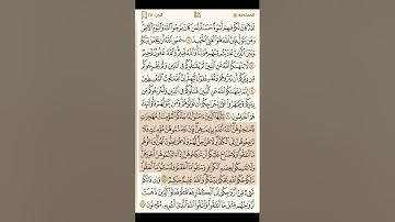 سورة الممتحنة كاملة - القارئ محمد اللحيدان - القرآن الكريم