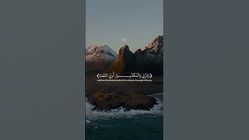 واصبر على ما يقولون واهجرهم هجراً جميلاً | تلاوة نادرة مؤثرة بصوت عبد الله أحمد شعبان