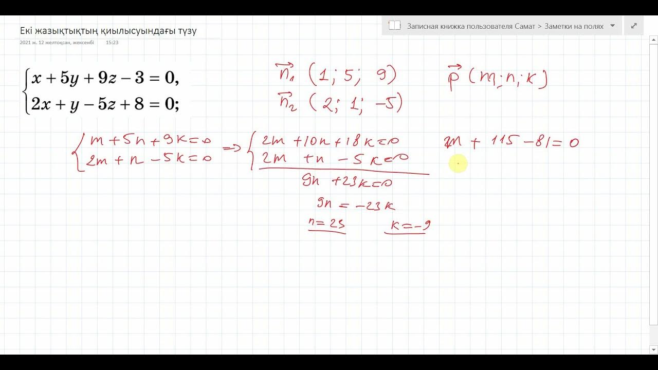 Лиманның Йейск қаласындағы жағажайда мас күйде секс. Бушиннің қатысуымен Dom2 порно видео