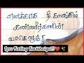  kadhal kavithaigal  tamil kavithaigal   love kavithai  kavithaigal