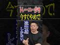 【筋トレ＝怖いの権化】トレーニー歩きやめてください。 #筋トレあるある
