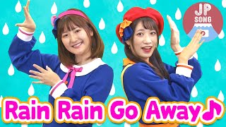 ♬Rain Rain Go Away - ♬Rain, rain, go away Come again another day〜