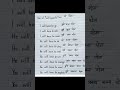 Daily English practice #spokenenglish #learnvocabulary #shorts #video #englishlearning #ytshorts