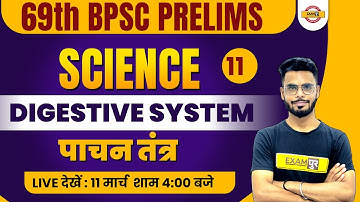 69TH BPSC PRELIMS | SCIENCE | digestive system (पाचन तंत्र) | BY DILAWAR SIR
