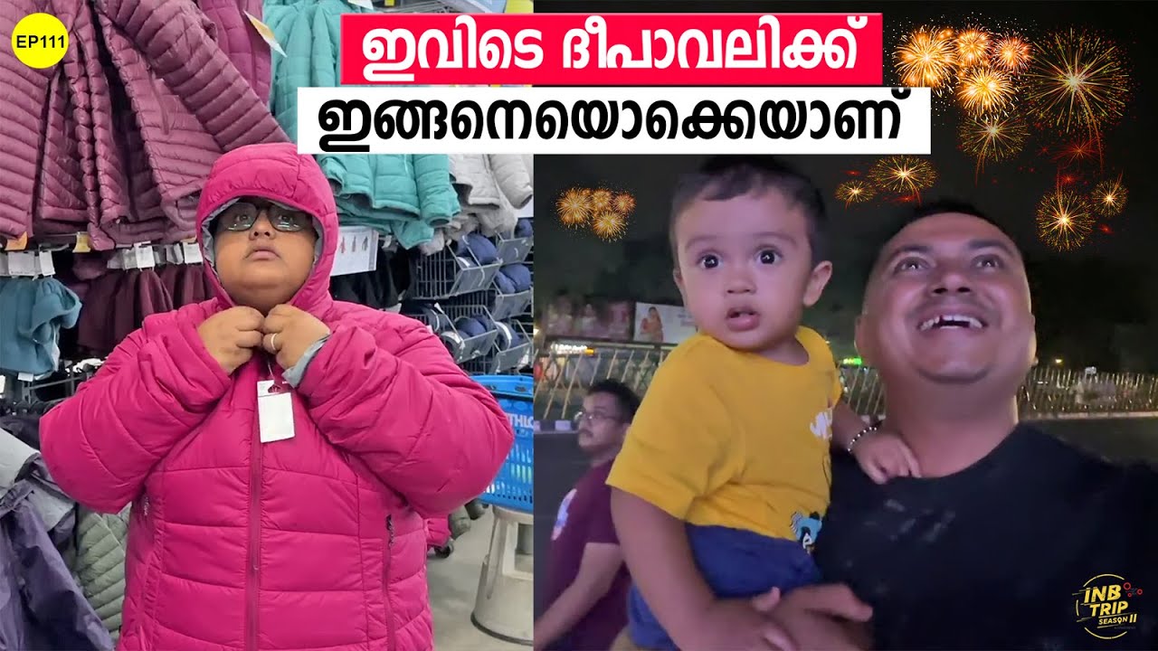 EP 111 Diwali Shopping, Winter Clothes & Celebrations in Odisha | ഇവിടെ ദീപാവലിക്ക് ഇങ്ങനെയൊക്കെയാണ്