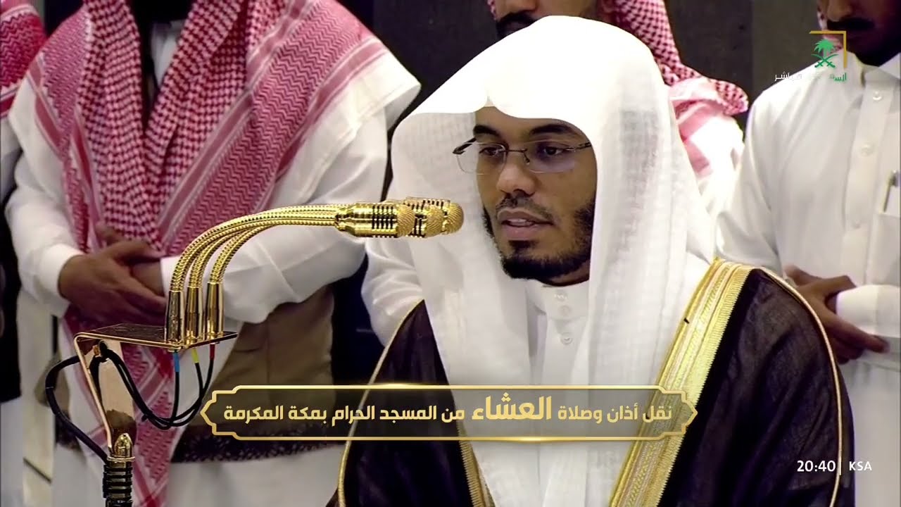 صلاة العشاء للشيخ ياسر الدوسري 17 ذو الحجة 1446هـ