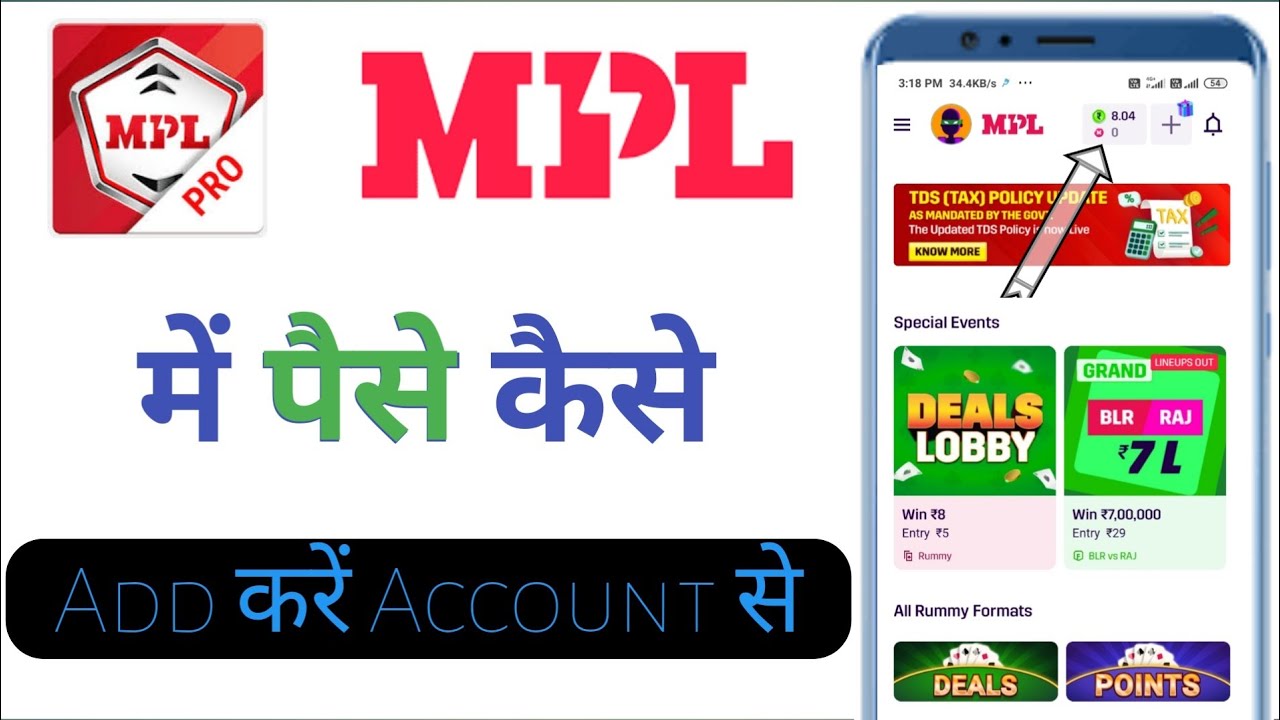 MPL me paise kaise add kare | mpl wallet me paise Kaise dale | mpl account se paise kaise add kare |