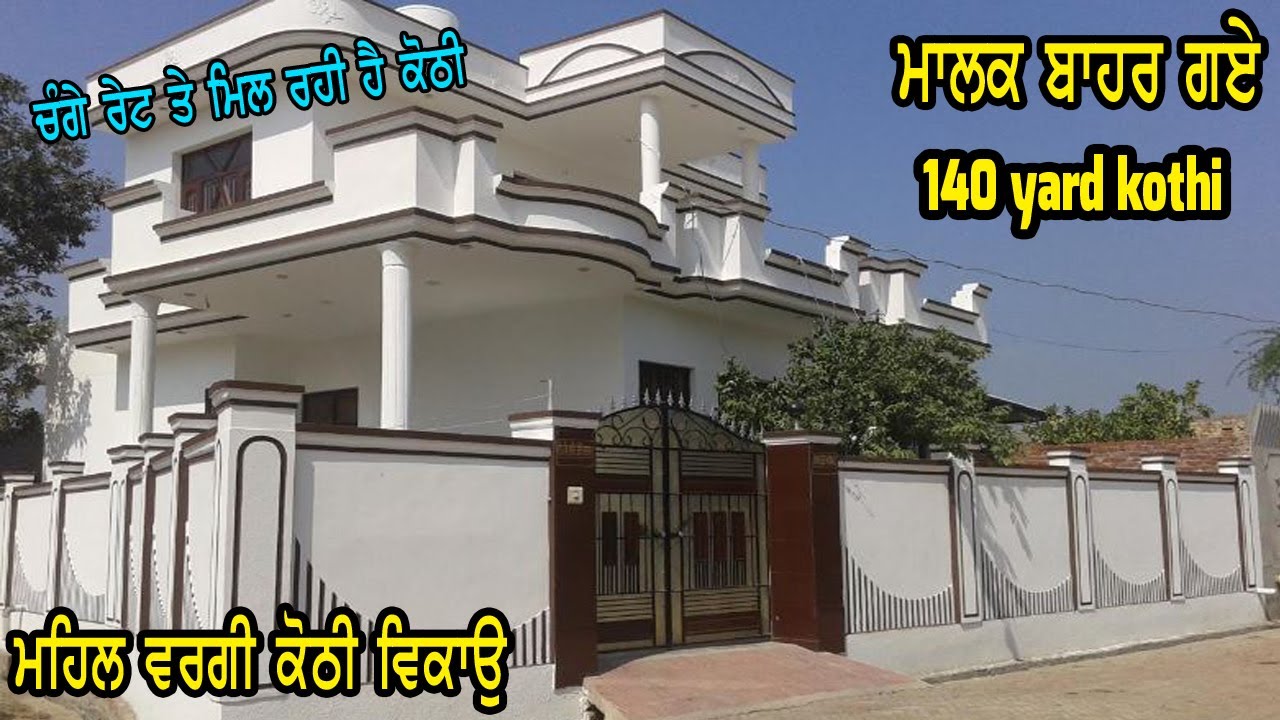 Mehal जैसा घर अब आपने Budget में - Sale for house || 140 yard house - 2 bedroom with atact bathroom