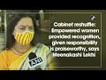 Empowered women provided recognition given responsibility is praiseworthy meenakashi lekhi