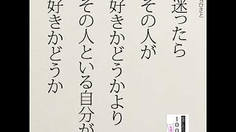 Nan Nan Back Skip Navigation Search Search Sign In Unavailable Videos Are Hidden Play All 1分名言集 ショート動画 139 Videos 181 Views Updated Yesterday Show More Yumekanau2 Yumekanau2 Subscribe 1 0 26 Now Playing 1分名言集 Nan Nan Back Skip Navigation Search Search Sign In Unavailable Videos Are Hidden Play All 1分名言集 ショート動画 139 Videos 181 Views Updated Yesterday Show More Yumekanau2 Yumekanau2 Subscribe 1 0 26 Now Playing 1分名言集