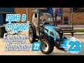 Собрал ПОЛНУЮ коллекцию! Пьем пиво с Михалычем - ч23 Farming Simulator 22