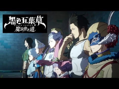 (中文)黑色五葉草M 魔法帝之道 EP.09 海之歌姬 Black Clover