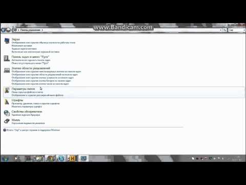Как найти папку AppData