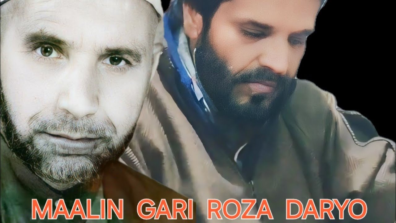 MAJEED  GANIE  SONGS  🌹🌹🌹 || maalin gari roza daryo ||  @voiceofblessings2617  🌷🌷🌷