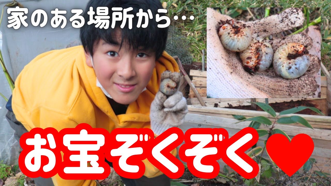 【お手伝い中の奇跡】庭の手伝いしてたら奇跡が起こった！！！
